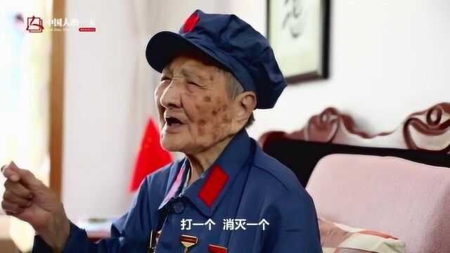 百岁红军的嘱托 “90后”老红军田瑛:永远不忘革命的歌