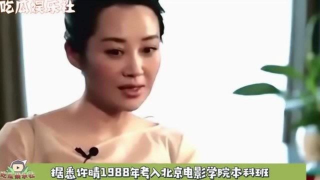 许晴当年有多美?出道便与名导合作,冯小刚直言说她是梦中情人