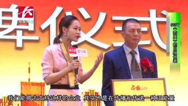 湖南谷奥昌阳虔行集商城国庆上线打造电商界黑马