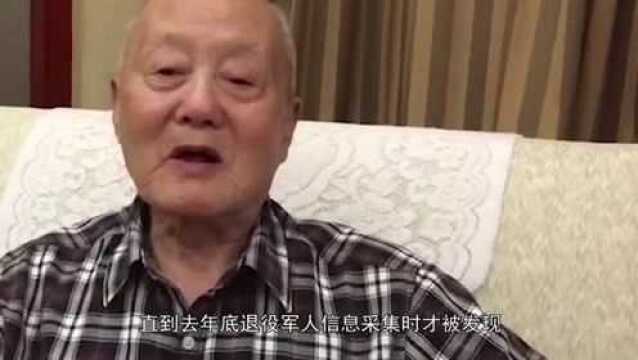 至高荣誉!张富清:60 多年深藏功与名