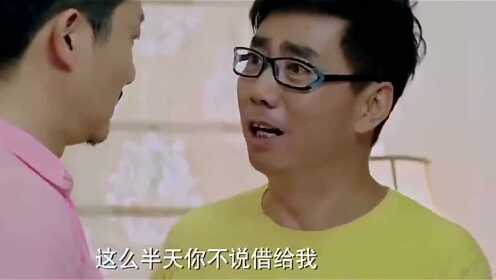 老公藏私房钱老婆找来姐姐姐夫，谁想姐夫和老公串通一气结局亮了 - 腾讯视频