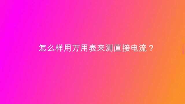 中国国防教育日是哪一天?