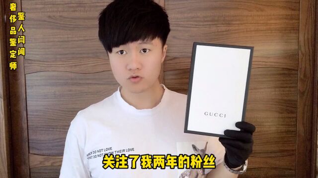 人生第一个奢侈品包包,选择Gucci这款准没错!