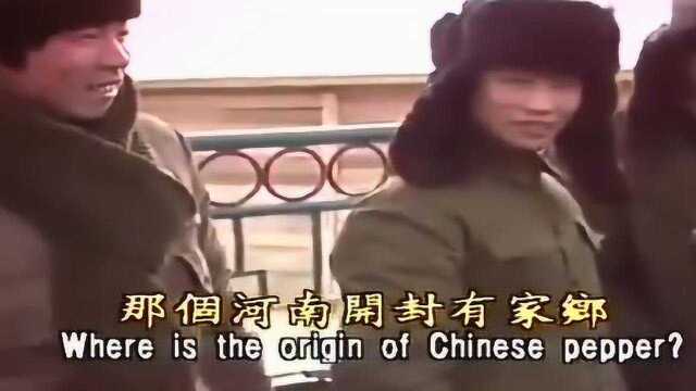 十三香唱段.