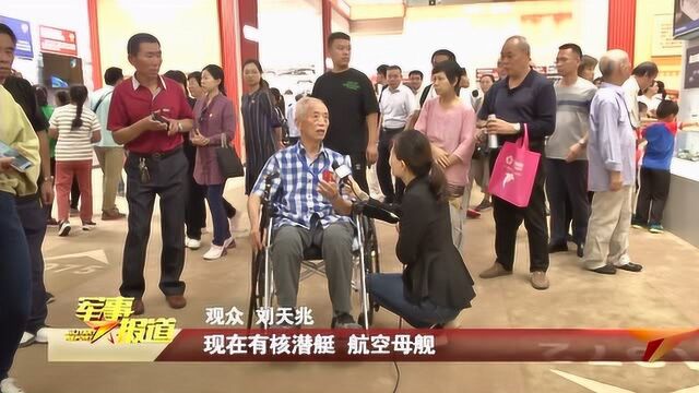 回首伟大历程 赞颂辉煌成就