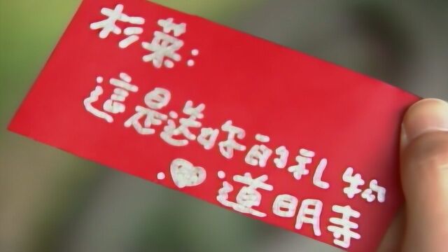 《流星花园》05,道明寺亲身为你示范小学生撩妹绝招,爱她就欺负