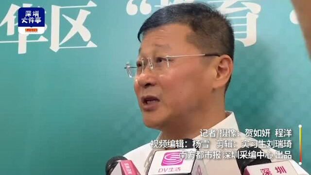 教育与金融、智能相碰撞,深圳这个区三方新合作打造“未来学校”