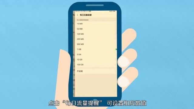 手机流量1G等于多少gb