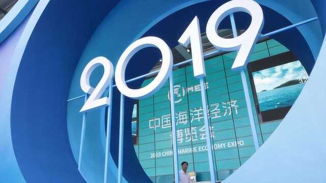 2019海博会深圳开幕 ,高端海洋装备齐亮相