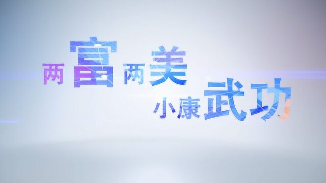 2019.10.17相约两富两美铁拳锤破诈骗网