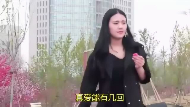 孙露《黄玫瑰》单曲循环听不够,字正腔圆,感染力很强