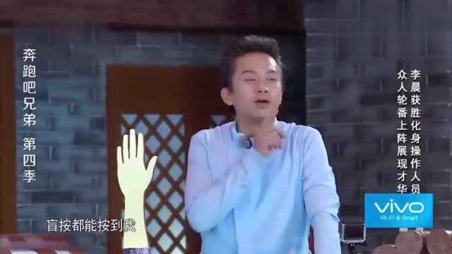 邓超AABC式词语笑翻众人,连导演都笑了!郑恺晋升新“学霸”