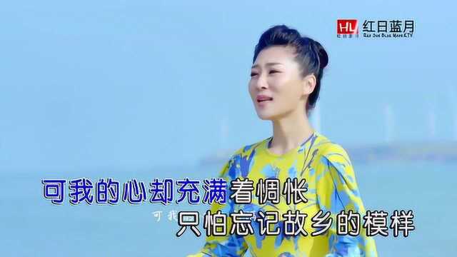 由良乡愁(原版)红日蓝月KTV推介