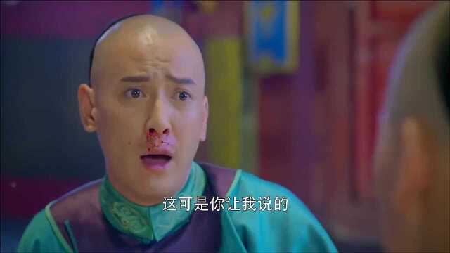 鹿鼎记韩栋版第五集:多隆小宝结拜,皇帝欲除掉鳌拜