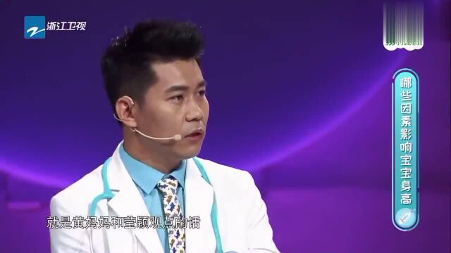 身高问题该去看什么科?不好意思,真的不是骨科!