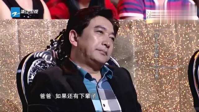 水亦诗跟父亲说了三句话,字字深入人心,我都听哭了