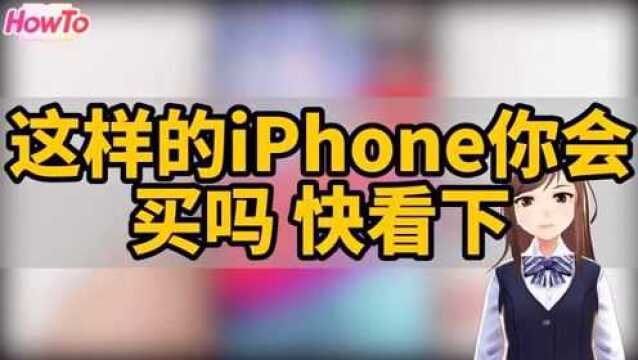 教你了解iPhone的独特内置代码,想要入手的朋友要注意哦!