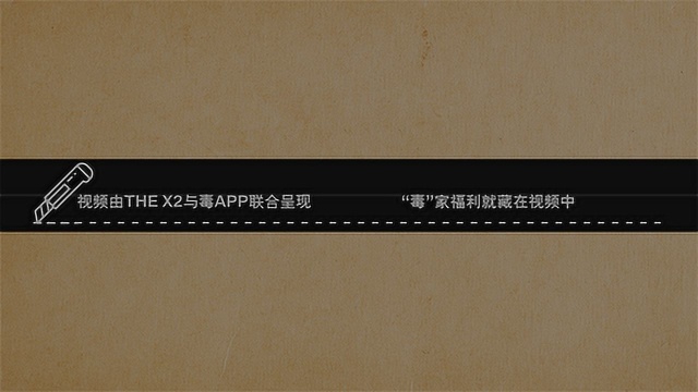 创新BMW X2 * 毒App