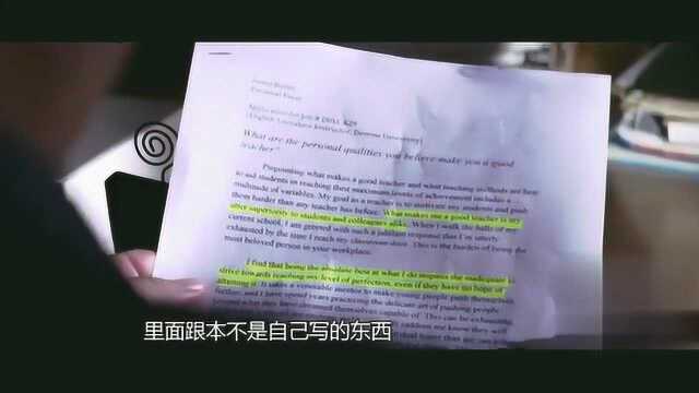 疯子一样的学生,为了全A的成绩,操控女同学去诱惑老师