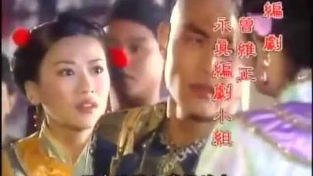 黄维德,韩瑜《才子佳人乾隆皇》主题曲