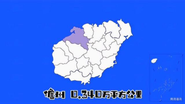 海南只有4个地级市,看其它县市面积都多大?