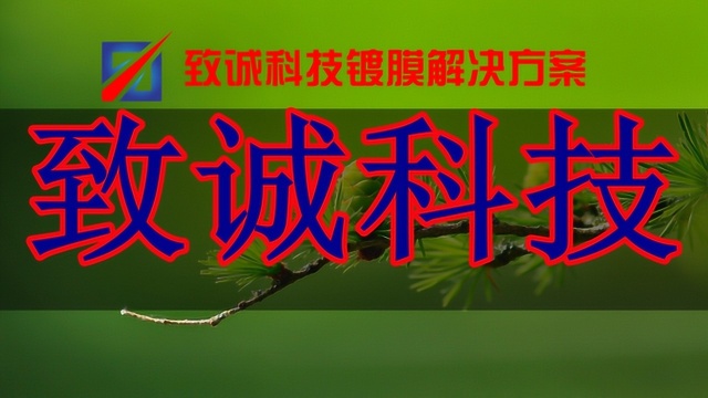 纳米喷镀技术 银镜喷涂材料 环保电镀设备 镀膜加工视频