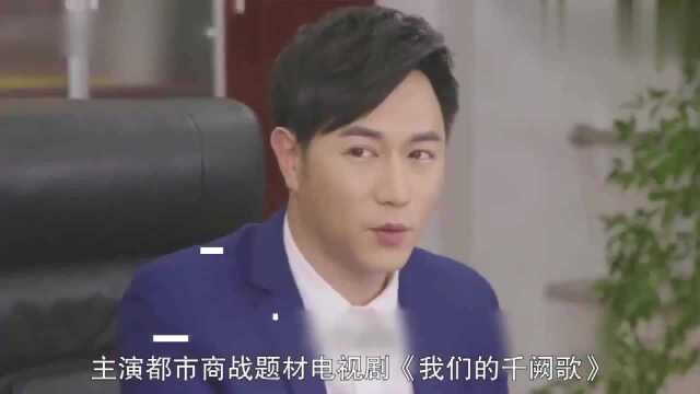 一分钟带你认识中国香港男演员:陈键锋,一起来看看吧