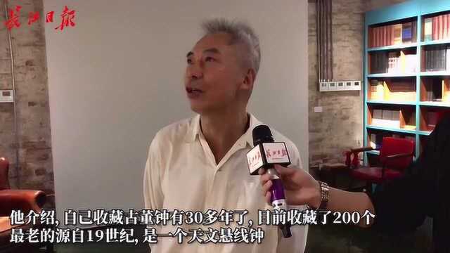 武汉这位老人收藏了200个古董钟,最老的源自19世纪