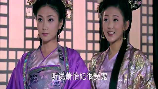 李建成正和两女子恩爱,不料妃子突然闯进来,真花心