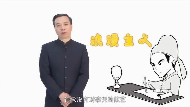 康震:李贺的《李凭箜篌引》想像奇绝,变幻莫测!