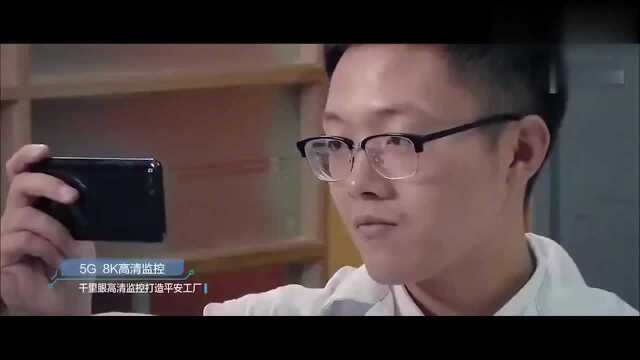 中国移动5G宣传片,全景展示以后生活的样