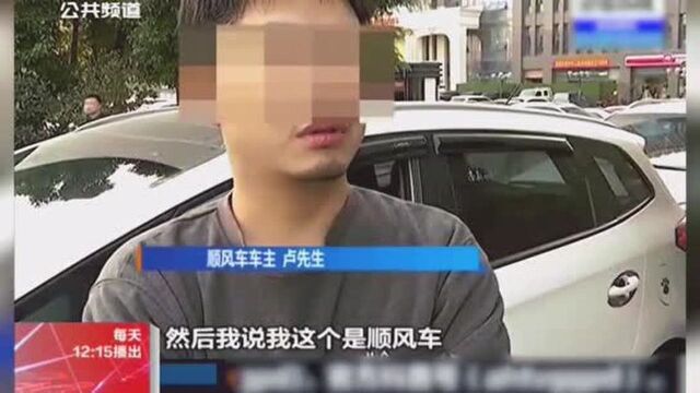 合肥:“嘀嗒”车主遭查处,接一单被罚10000元