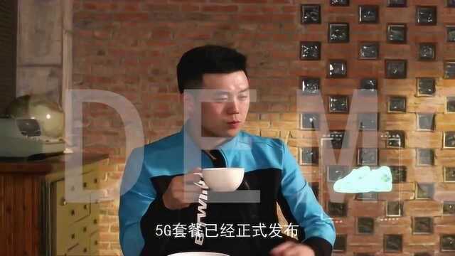 腾讯王卡5G套餐发布:不支持腾讯应用免流,用户们这下开心了吧