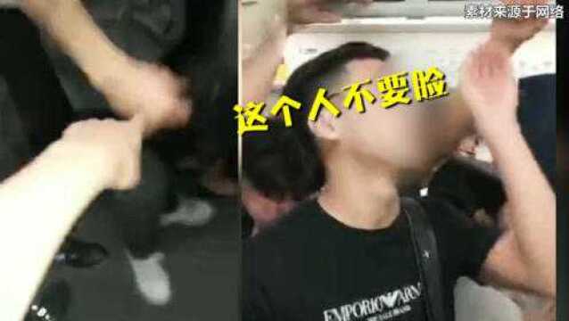 广州地铁露出癖 警方发通报:男子裸露身体猥亵女乘客,被行政拘留