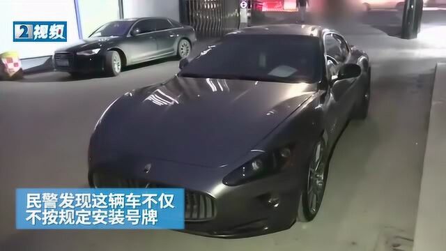 男子图便宜 71万买玛莎拉蒂轿车 保险标志竟然是殡仪馆面包车