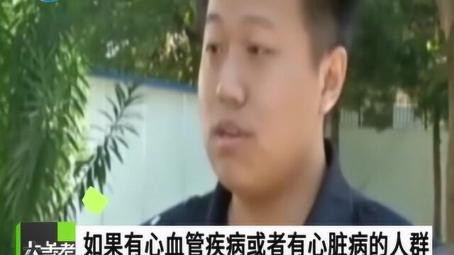 网购性保健品别乱吃!男子吃了头痛难忍,原来掺了“伟哥”