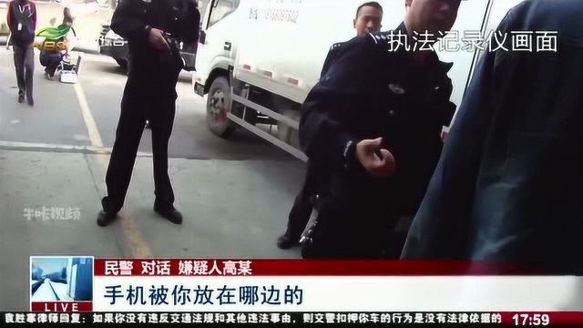 快递公司“引狼入室”!临时工偷盗手机,被刑拘