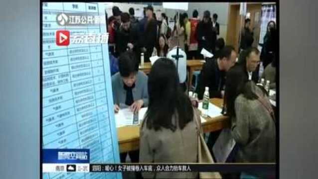 史上最多!346家气象单位组团来南京招人,本科生机会多多