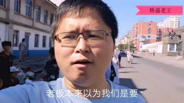 鸡和鱼一起炖是什么味道?老王带你品尝桓仁特色美食