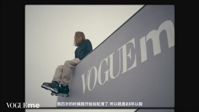 VogueMe十二月刊 x FISE:“腿软”瞬间