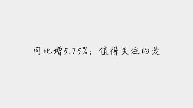 澄星股份11月25日盘中涨停