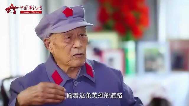 【烽火印记】舍身卫国 革命战士脑海中没有“怕”字