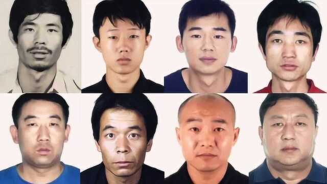 山西警方发布悬赏通缉令!重金缉捕20名重大案件在逃人员