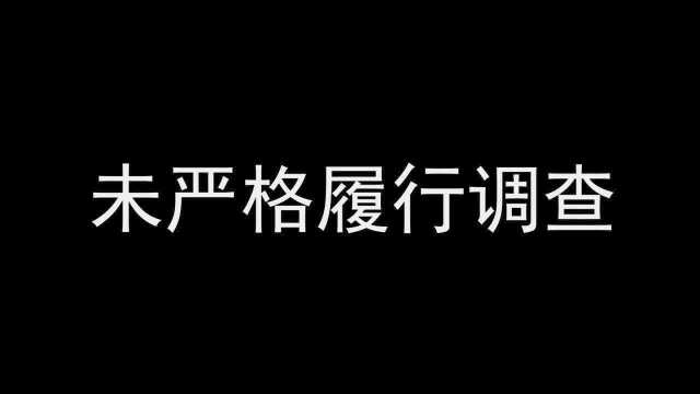 林州农信联社信贷员违法放贷3110万 收茅台酒一箱判缓刑5年