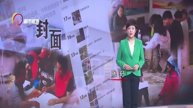 吴志宏和他最后的朋友圈,这位49岁的扶贫干部倒在了工作岗位上