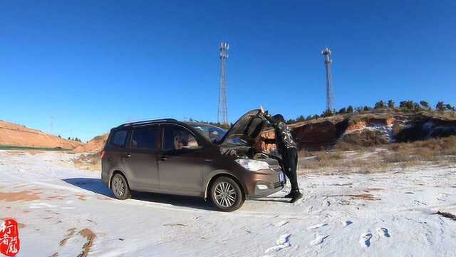 小伙开五菱面包车去内蒙古,玻璃水箱都被冻住了,冰天雪地的!