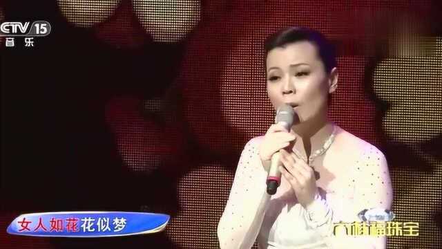 歌曲《女人花》演唱:周冰倩