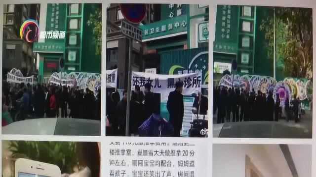 小儿推拿出事多?调查市场乱象,记者现场报道