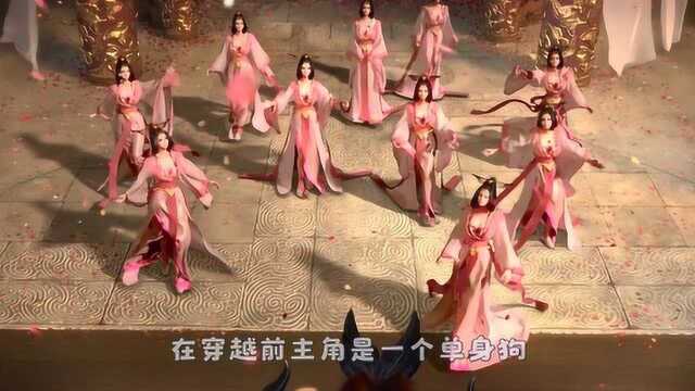 兽血沸腾:单身狗开挂收后宫,人族美女是正餐,精灵魔女是夜宵!