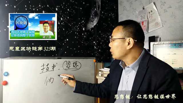 什么是沉没成本?谨防伪区块链:记住教训,忘了曾经投入的钱?